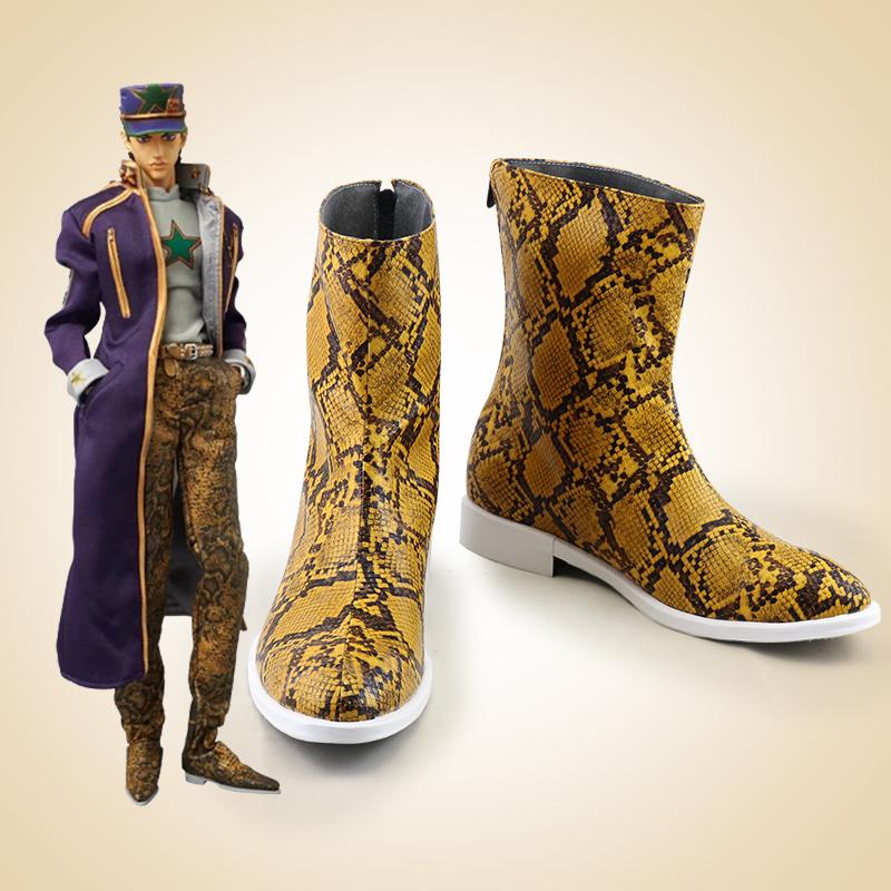 JoJo's Bizarre Adventure Stone Ocean Kujo Jotaro Cosplay Boots / Shoes Boa Snake Pattern