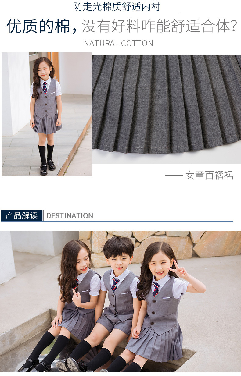 Newly Children School Uniform Top Pleated Skirt Vest Class Uniforms Korean Style Performance Suit Boys Girls Stage Wear Image