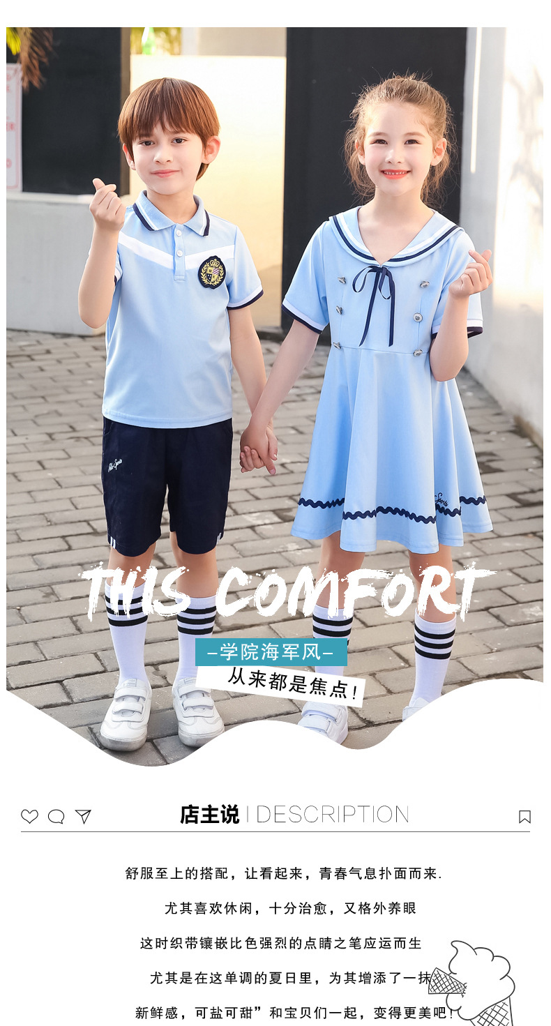 Young STUDENT'S Summer Pure Cotton School Uniform England College Style Kindergarten Kindergarten Suit Dress Graduation Served B Image