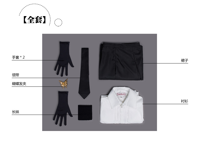 Japanese School Uniform Dress Cute Bungo Wild Dog And Xie Yejingzi Cosplay Costume Anime Royal Sister Faner Ladies Cosplay Set Image