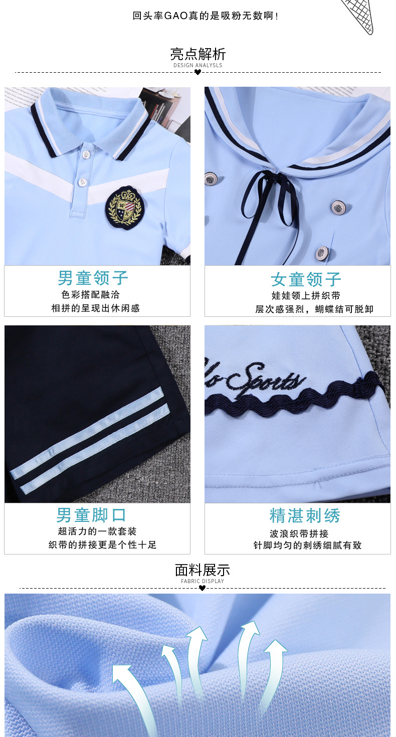 Young STUDENT'S Summer Pure Cotton School Uniform England College Style Kindergarten Kindergarten Suit Dress Graduation Served B Image