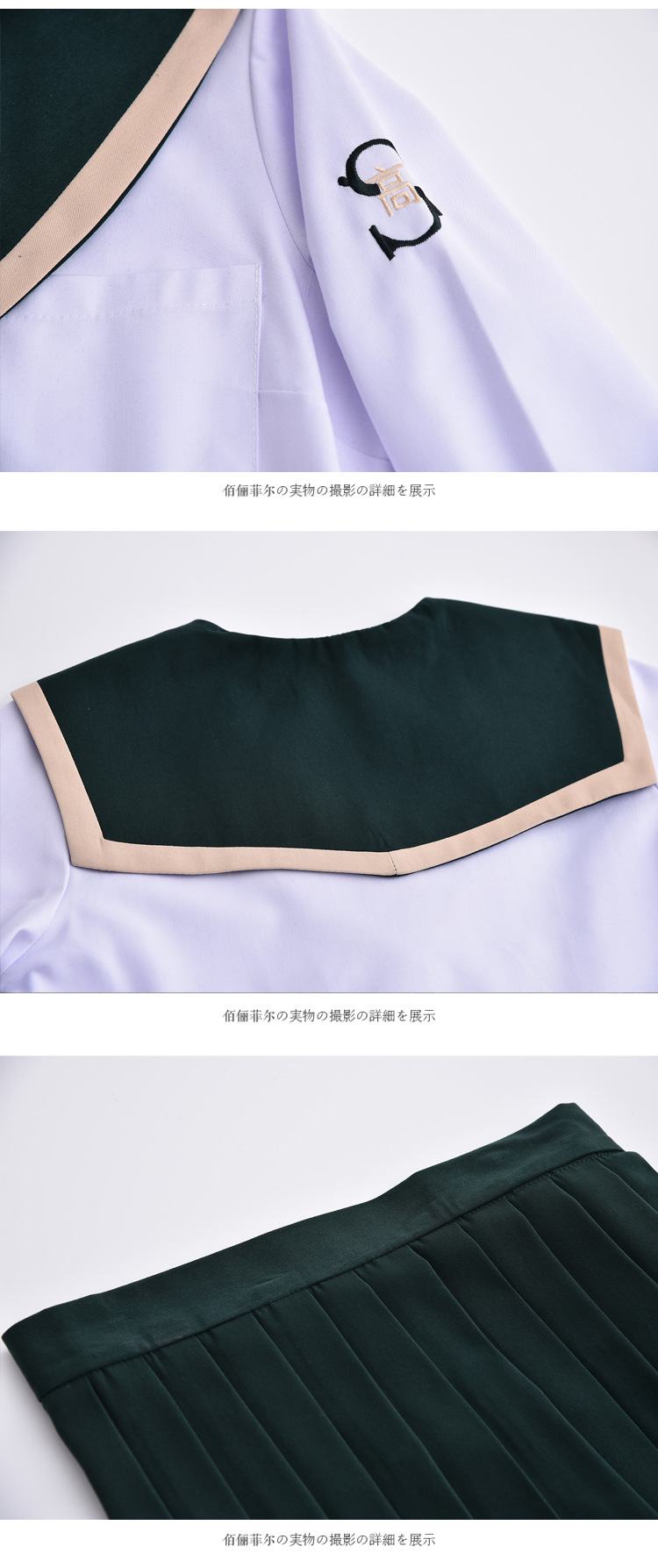 Green Japanese Jk School Uniform For Girls Embroideried Short Sleeve High School Women Novelty Sailor Uniforms Cosplay XXL Image