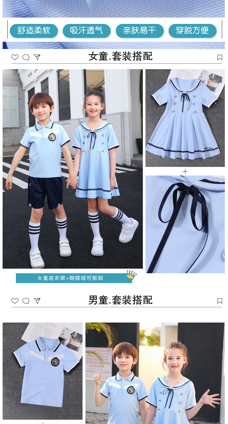 Young STUDENT'S Summer Pure Cotton School Uniform England College Style Kindergarten Kindergarten Suit Dress Graduation Served B Image