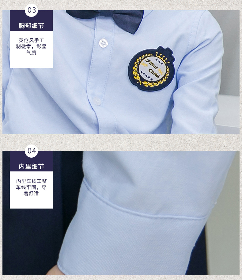 Kids Kindergarten Uniform Child Long Sleeve School Uniform British Children's School Wear Primary Students Class Clothes D-0600 Image