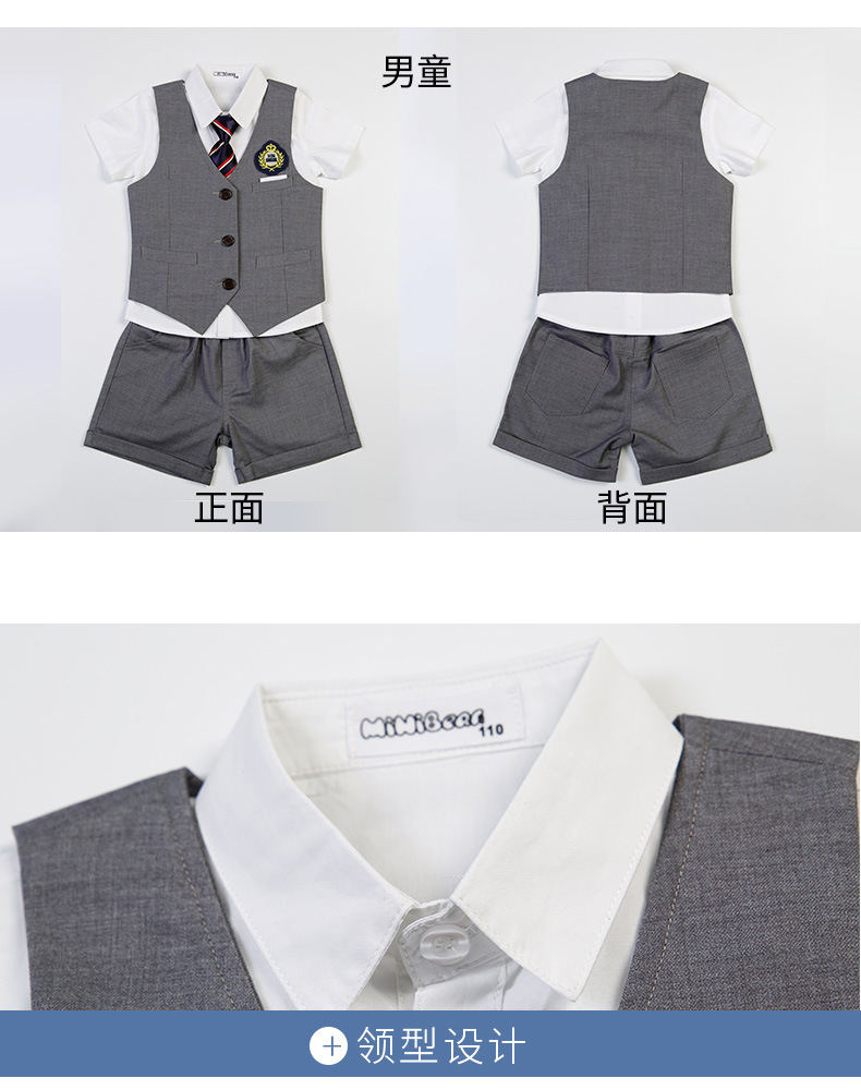 Newly Children School Uniform Top Pleated Skirt Vest Class Uniforms Korean Style Performance Suit Boys Girls Stage Wear Image