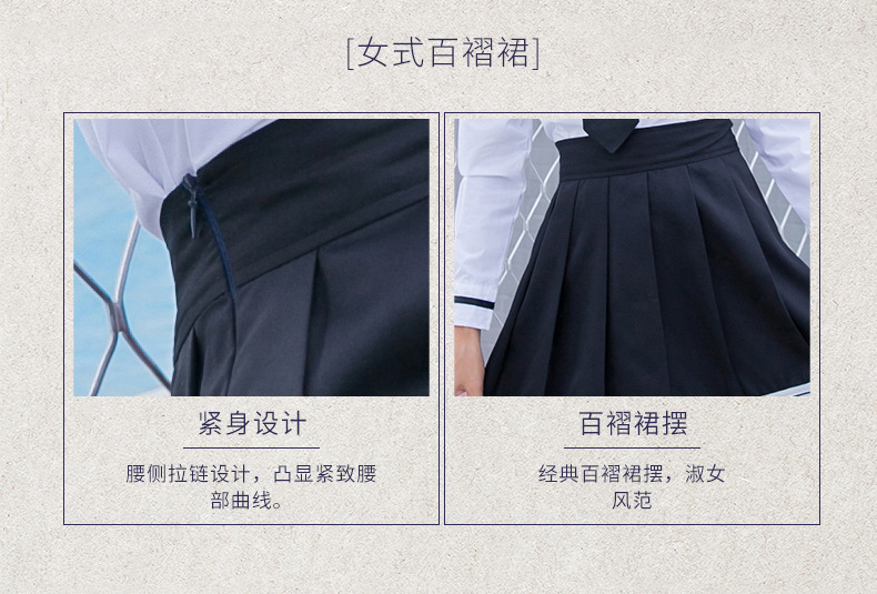 Student School Uniform 4pcs Winter Boy Girls Japanese Students Wear Tenneger College Uniforms Girls Boys Sweater Costume D-0548 Image