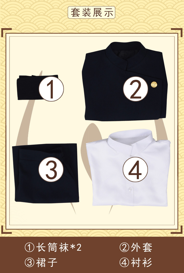 Jujutsu Kaisen Maki Zen In Dark Black Uniforms Cosplay Costume Free Shipping Image