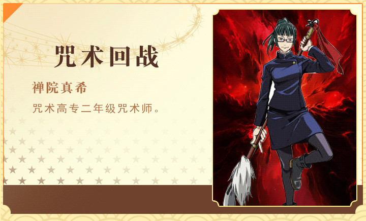 Jujutsu Kaisen Maki Zen In Dark Black Uniforms Cosplay Costume Free Shipping Image